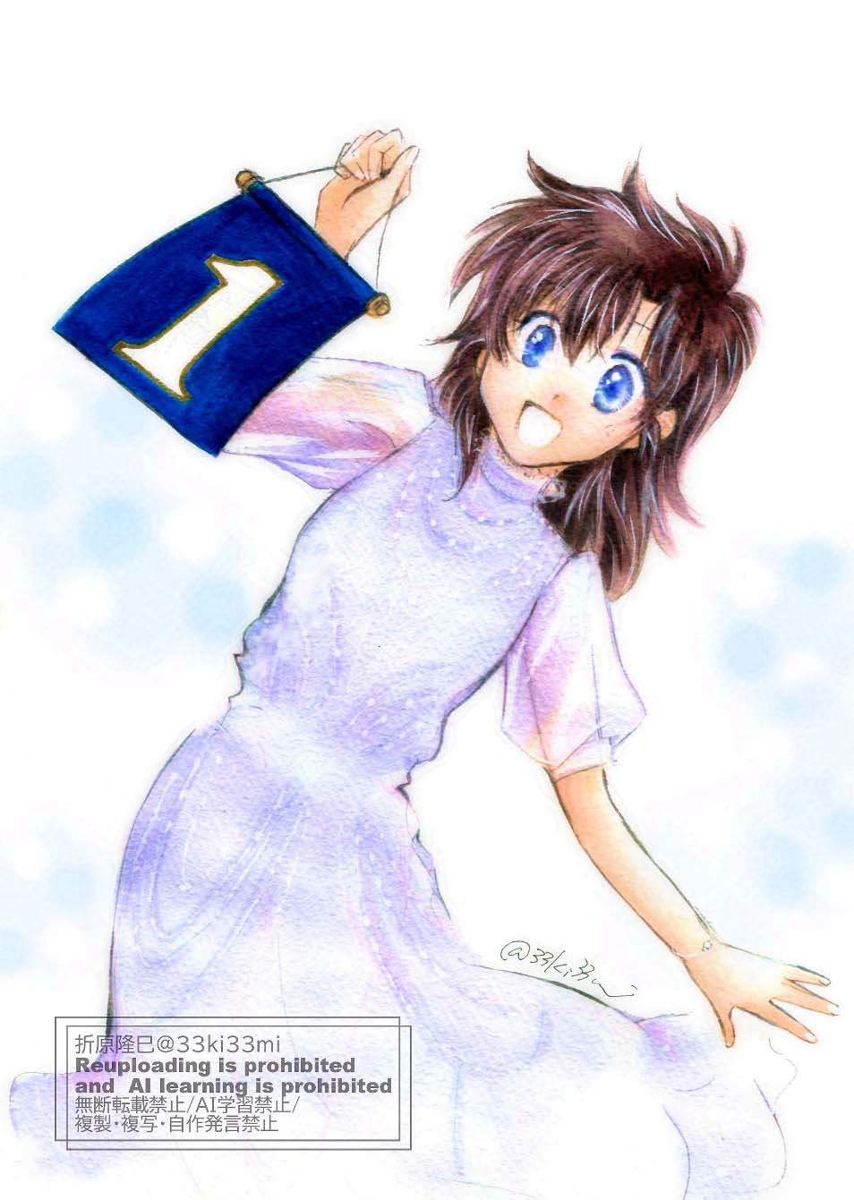 カード絵衣装の青子ちゃん