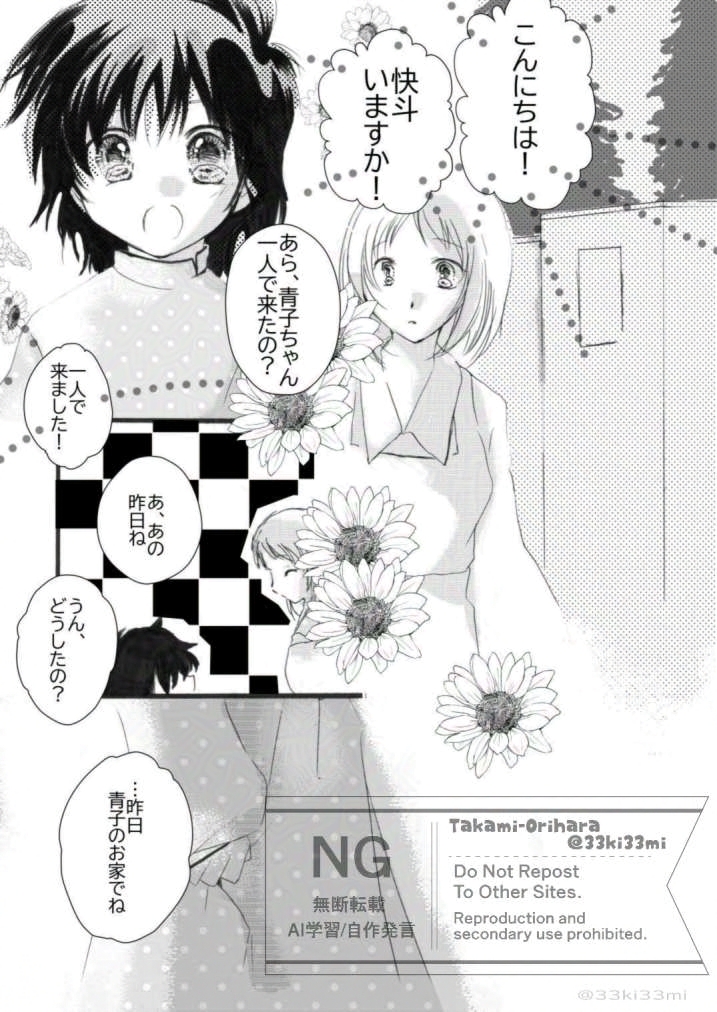 ワンスモアプリーズ！